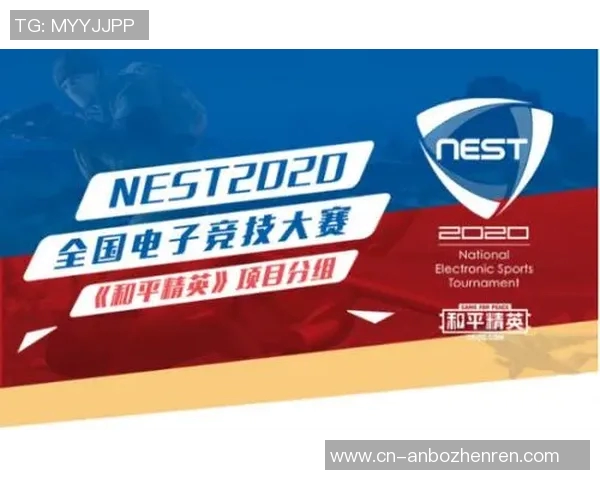 2026电竞新闻和平精英赛场上FPX配合引发热议玩家对战术选择展开激烈讨论