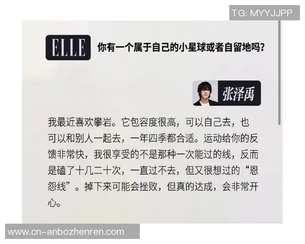 2026年3月份新闻滑板与梦想交织的旅程周芳的深度对话与人生探索